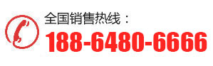 電話:18864806666